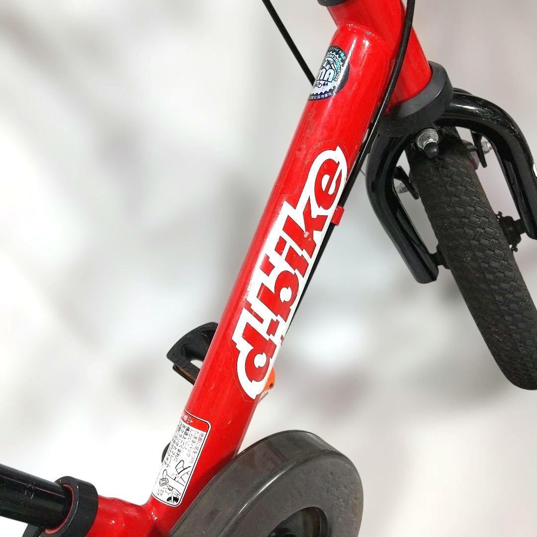 d-bike MASTER12（ディーバイクマスター 12）【即購入OK】