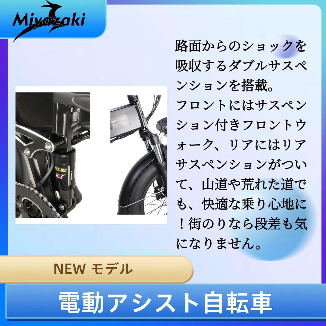 Ebike Miyazaki R7Pro 電動アシスト自転車 マウンテンバイク