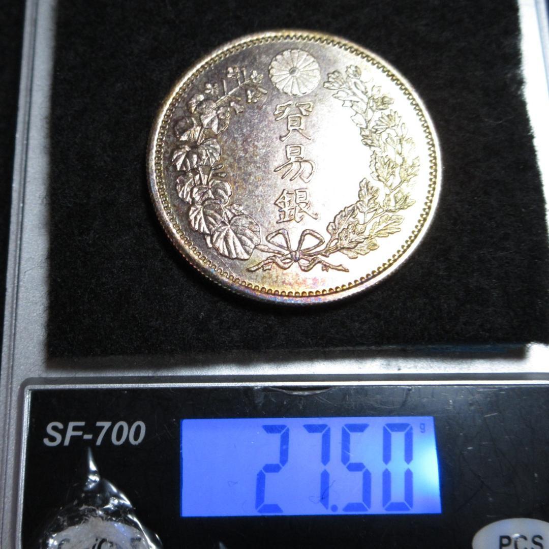 1円銀貨 貿易銀 明治10年 銀貨保証