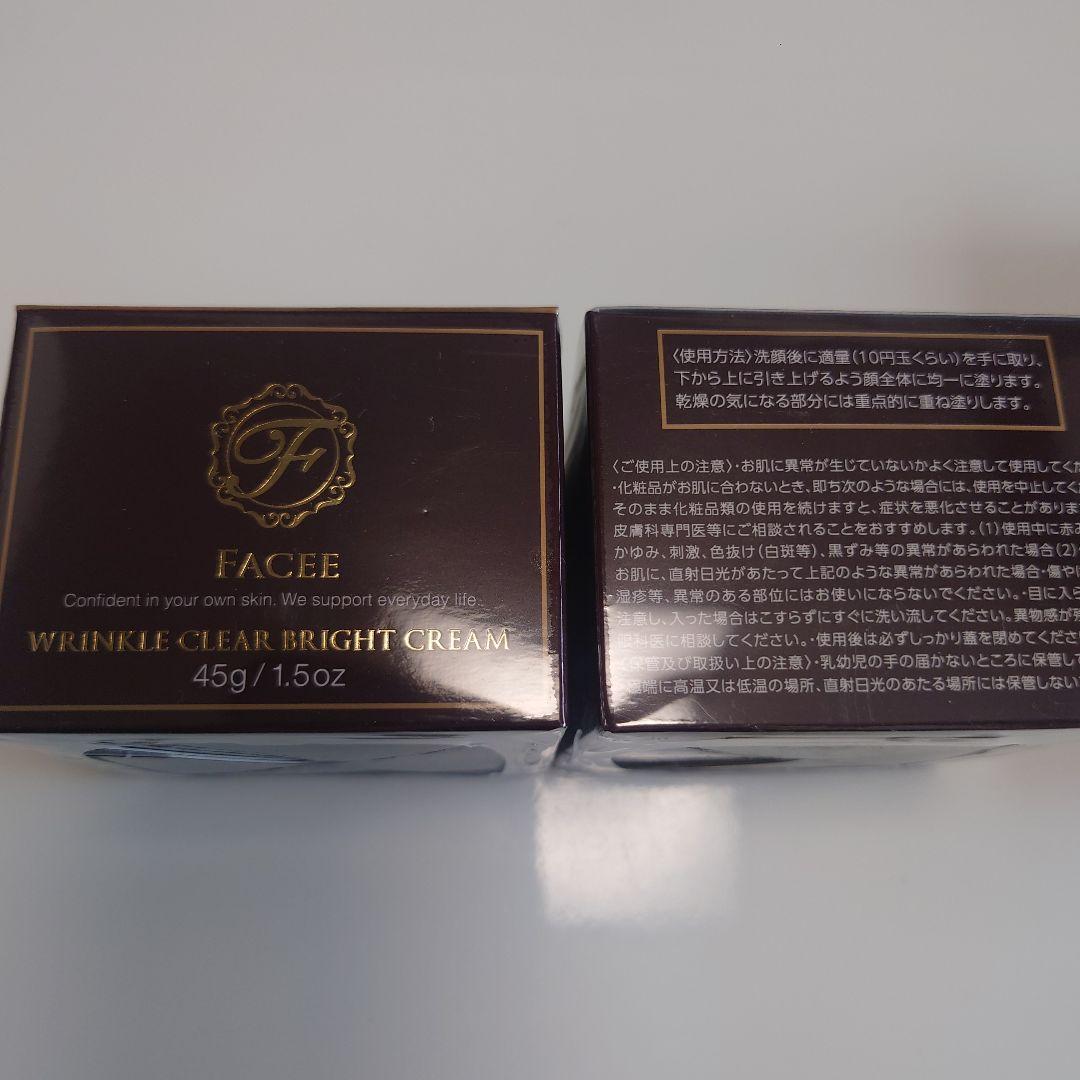 FACEe LIQUID SERUM & BRIGHT CREAM セット