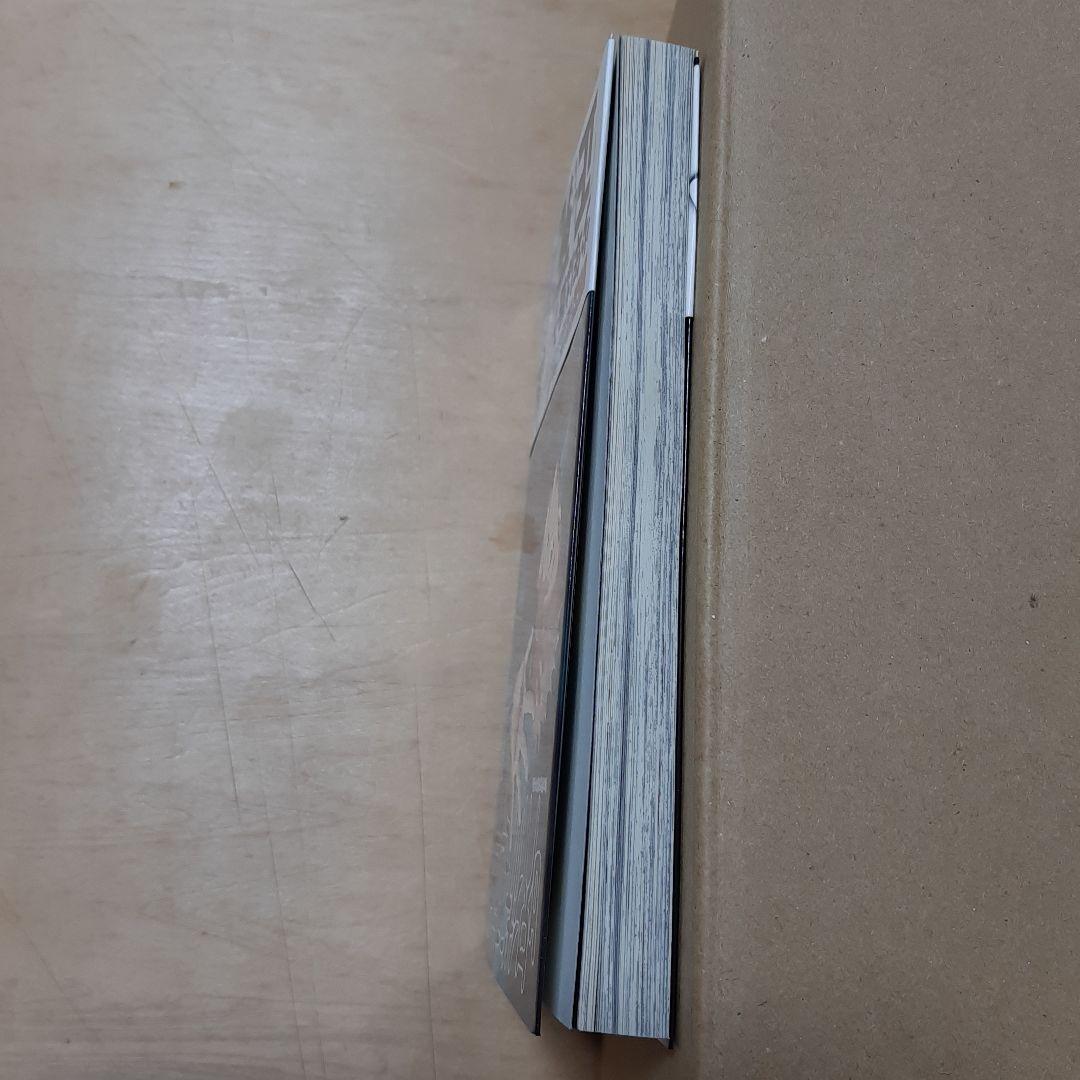 呪術廻戦 1巻 初版 帯、応募券、ジャンパラ付き