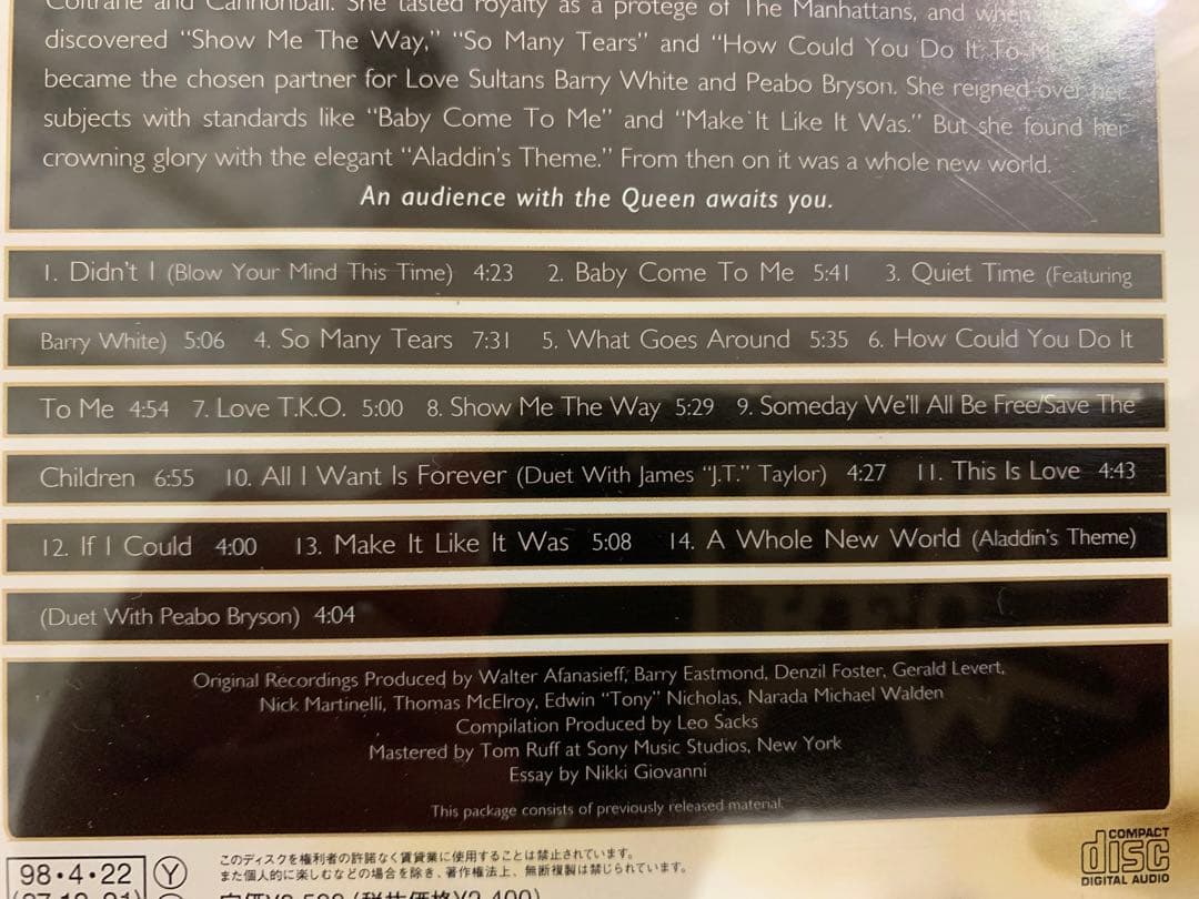 REGINA BELLE（レジーナ•ベル）国内版2枚&海外版3枚、合計5枚