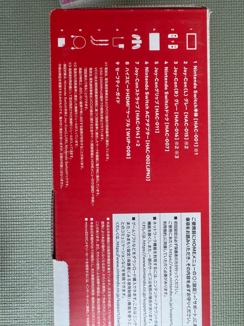 Nintendo Switch、joy con、マリオカート8デラックスのセット