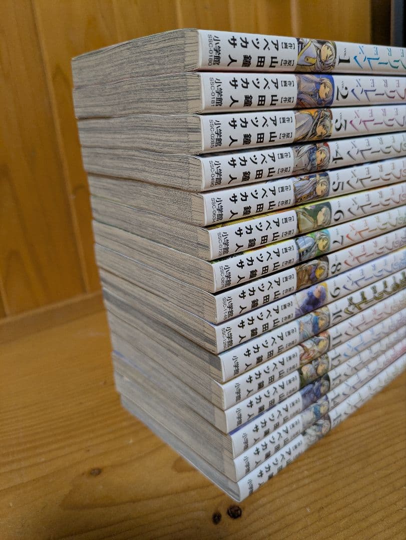 葬送のフリーレン １巻〜最新１５巻