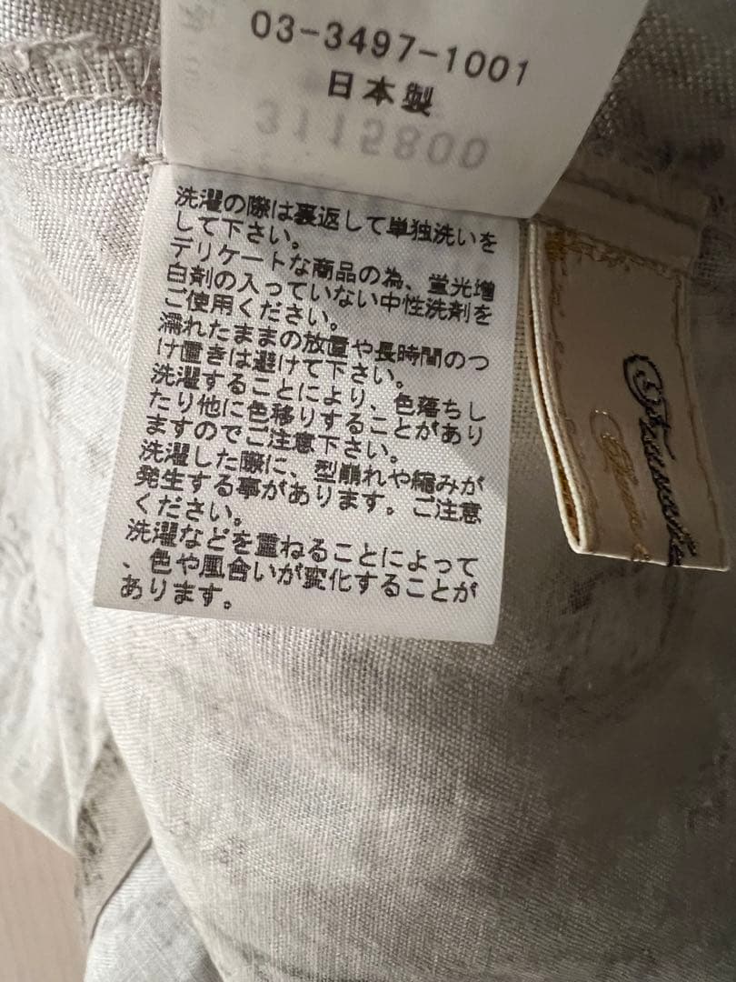 フランシュリッペ　リッペマンション　ワンピース