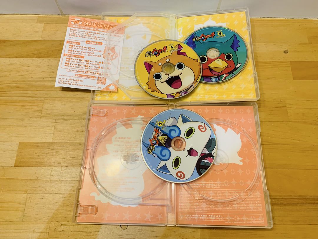 k0120-01★DVDBOX 妖怪ウォッチ 2-5巻 5巻ディスク欠品あり