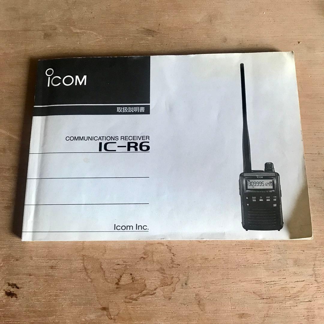 【美品です】icom 広帯域ハンディーレシーバー IC-R6