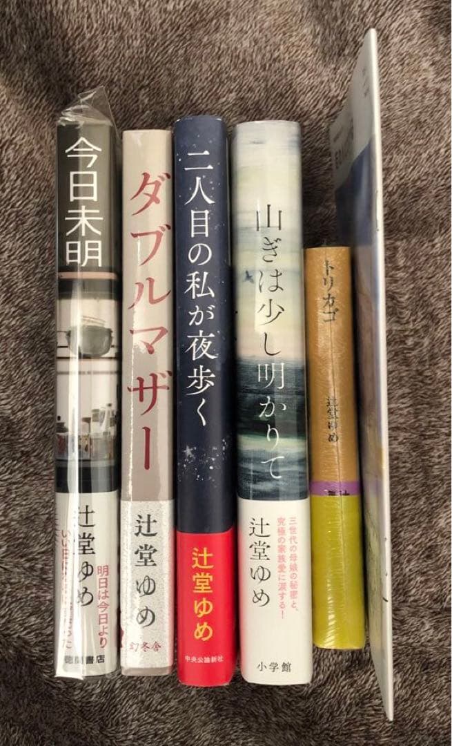 【新品/未読あり・サイン】辻堂ゆめ作品 ５+１点セット