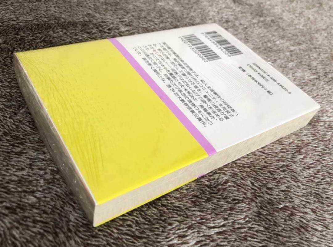 【新品/未読あり・サイン】辻堂ゆめ作品 ５+１点セット