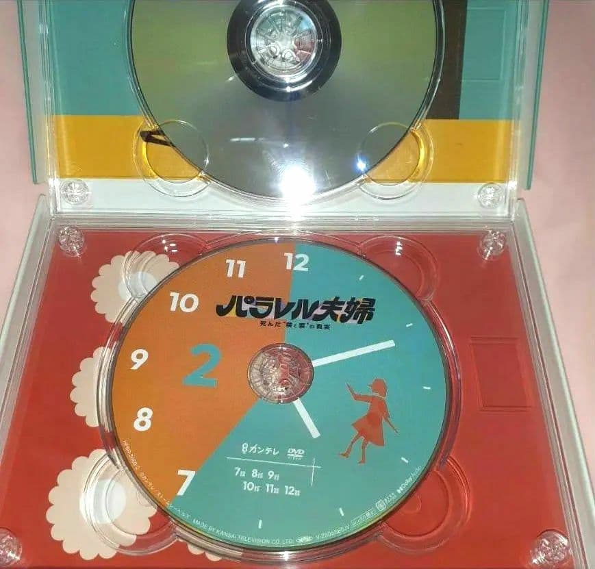 パラレル夫婦　死んだ僕と妻の真実　DVDセット 伊野尾慧　伊原六花　(*^-^)