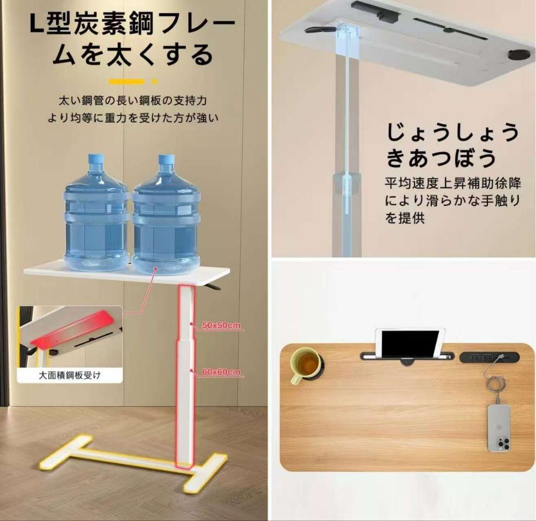 サイドテーブル昇降式 ガス圧昇降ベッドテーブル PCテーブル (ブラック)