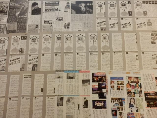 切り抜き◆森久保祥太郎 273ページ+付録CD 1枚 (声優グランプリ 雑誌)