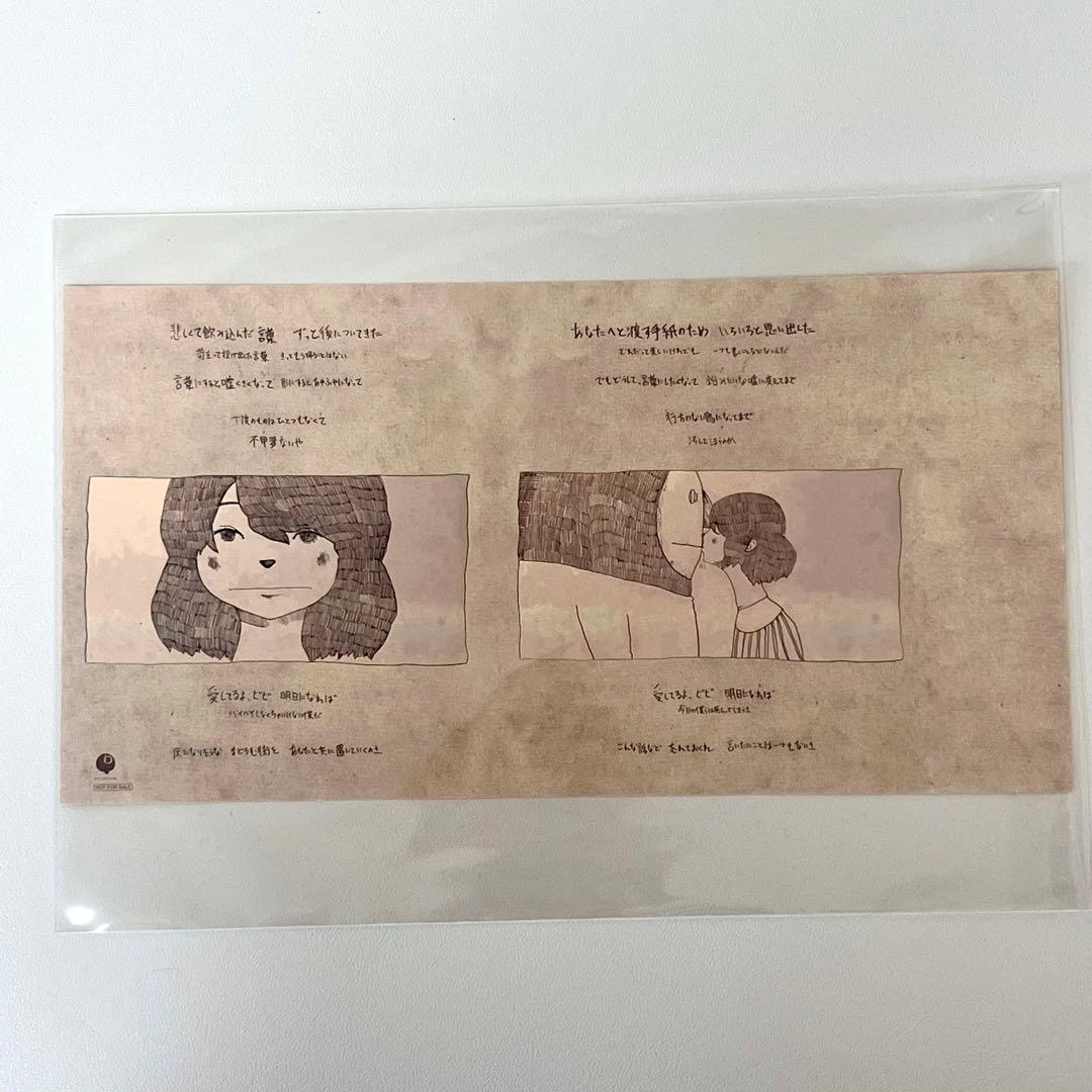 【直筆サイン入り】 米津玄師 diorama アルバム CD その他グッズ