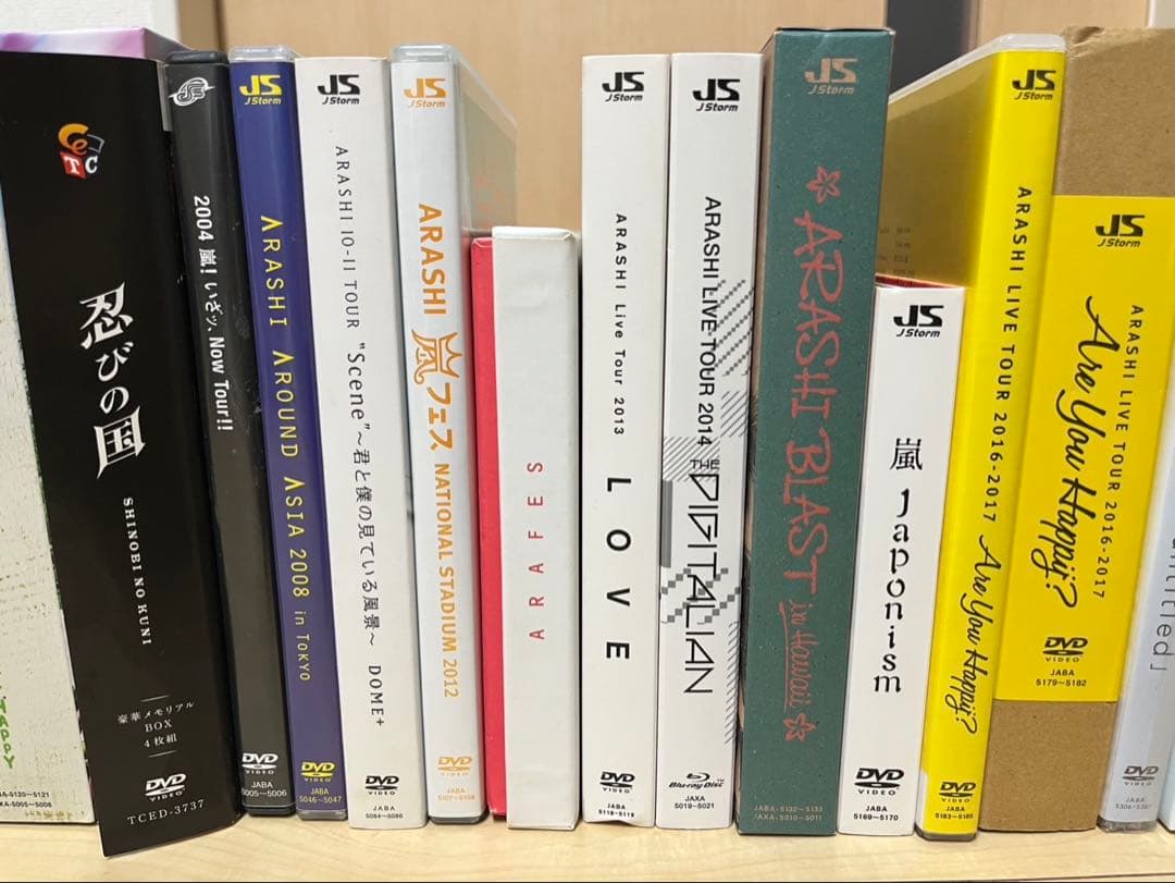 嵐DVD・Blu-rayまとめ売り