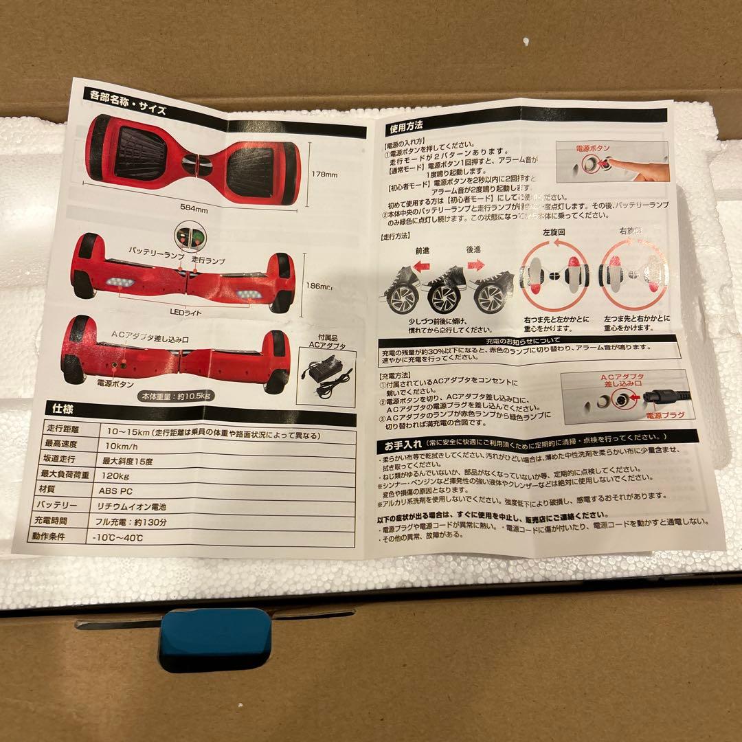 B-SCOOT smart 電動スケボー キャリングバッグ付き