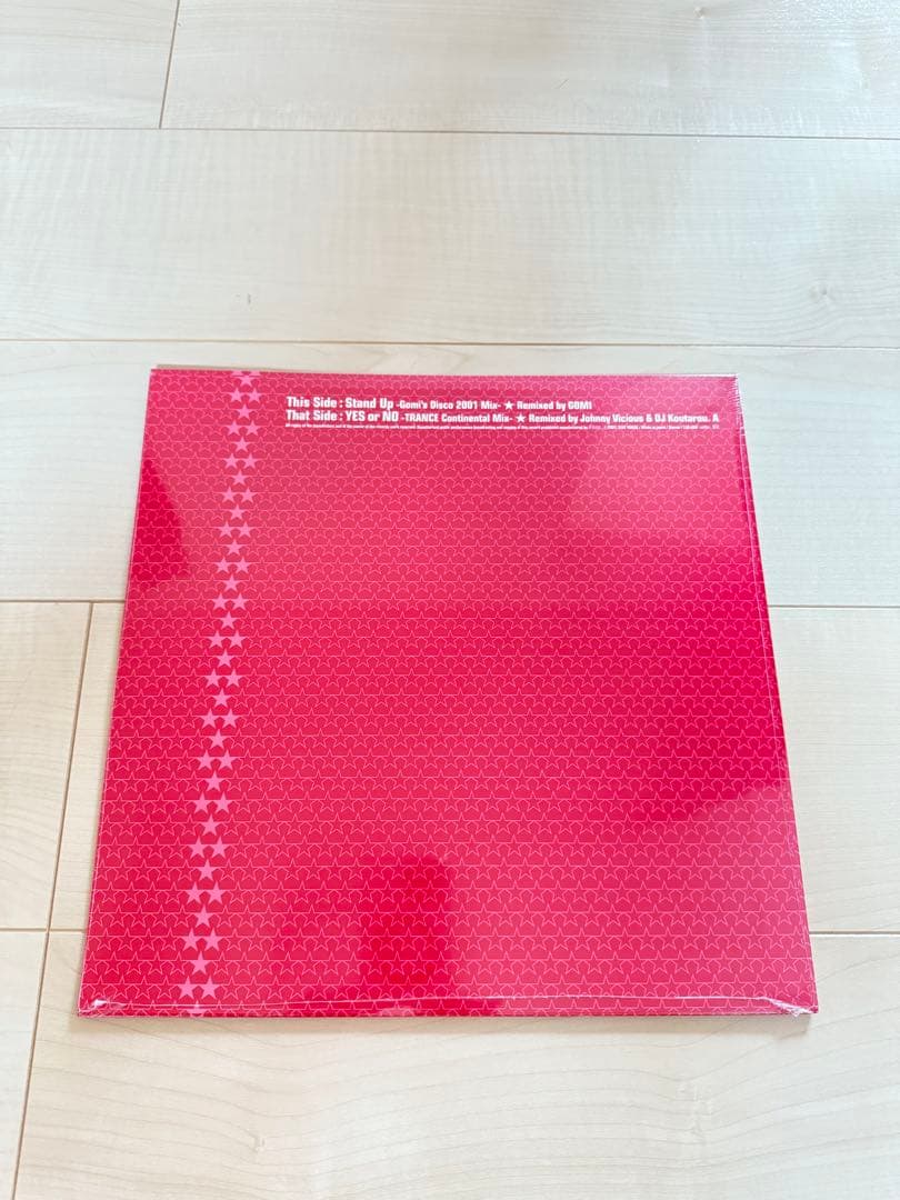 【レア】【アナログ】倉木麻衣　3枚セット　未使用　未開封　レコード