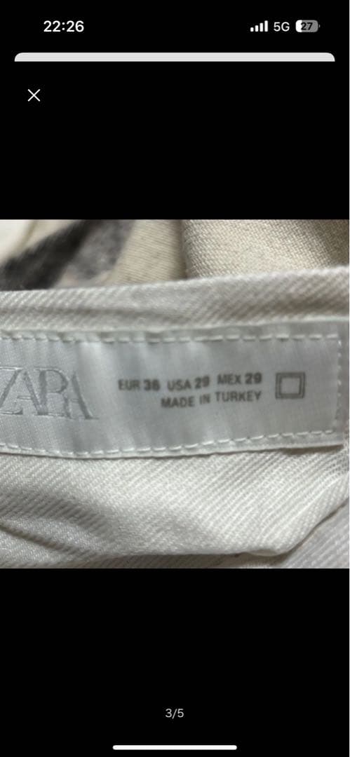 ZARA カーペンターパンツ