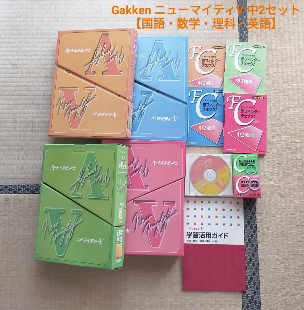 みかりん（大）