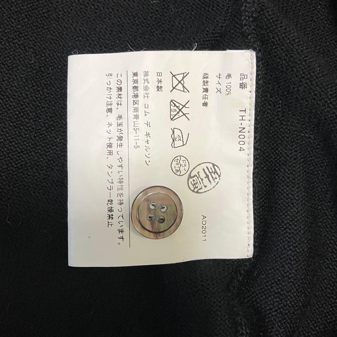 美品 トリココムデギャルソン レイヤード風 ストール付 ニットベストAD2011