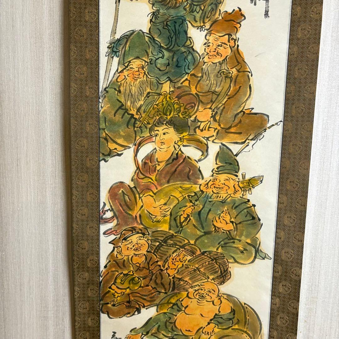 多々見靖夫「七福神之図」 掛軸 共箱 日本画 Z-35