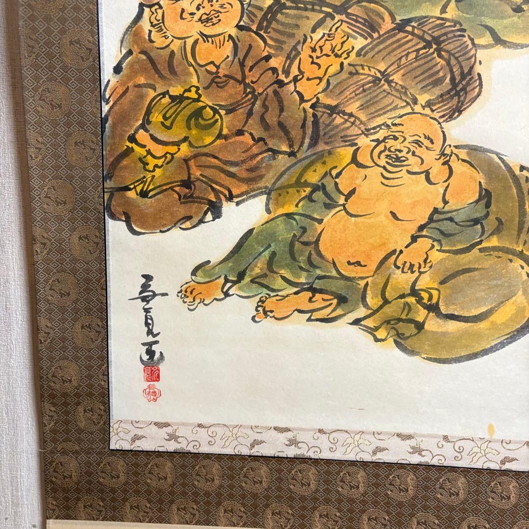 多々見靖夫「七福神之図」 掛軸 共箱 日本画 Z-35