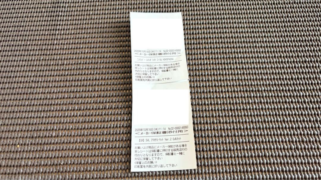 [新品未使用品]Nintendo Switch Lite コーラル本体