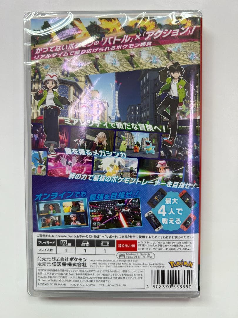 新品 Switch Pokemon LEGENDS Z-A 即購入OK