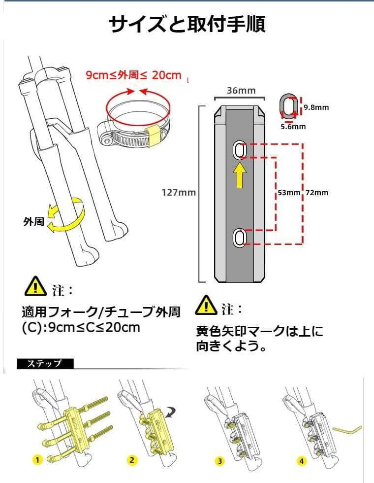 自転車 フォークバッグ ラック不要 ワンタッチ 完全防水 取付具付 4Lペア