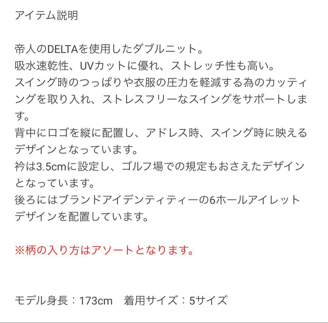 Russeuno Golf ラッセルノ ゴルフ　モックネックシャツ