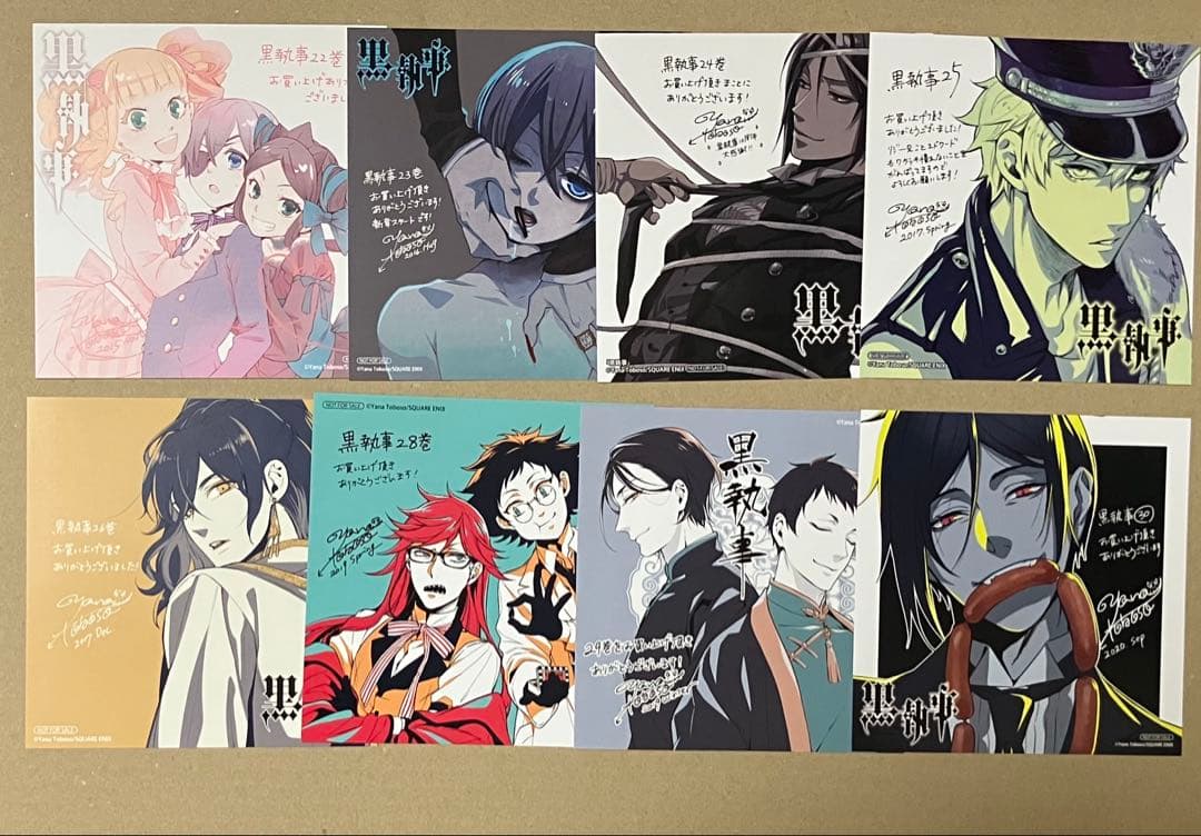 黒執事 コミックス アニメイト特典 ミニ色紙等