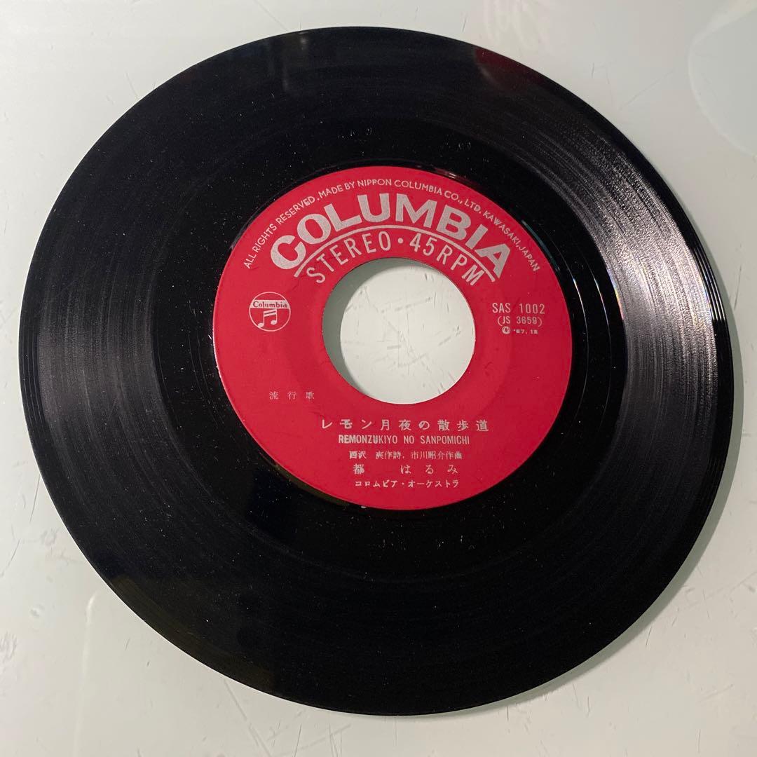 EP シングル レコード　都はるみ / レモン月夜の散歩道・さよならの橋