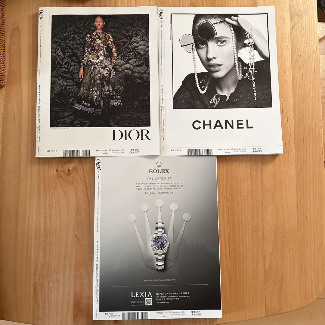 WESTꓸ(ジャニーズWEST)小瀧望 oggi 雑誌 3冊セット 抜けなし