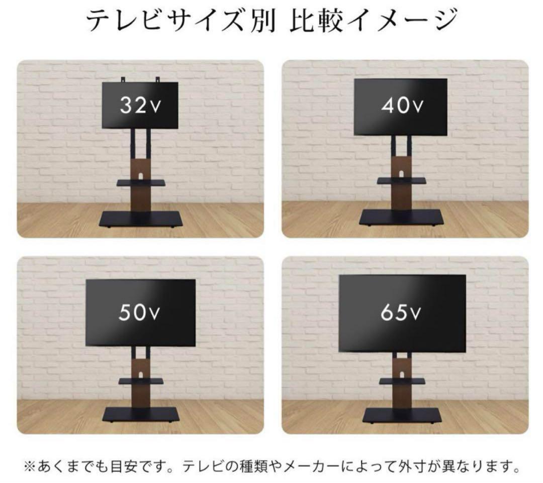 【値下げしました】Sun Ruckテレビスタンド SR-TVST05 ホワイト