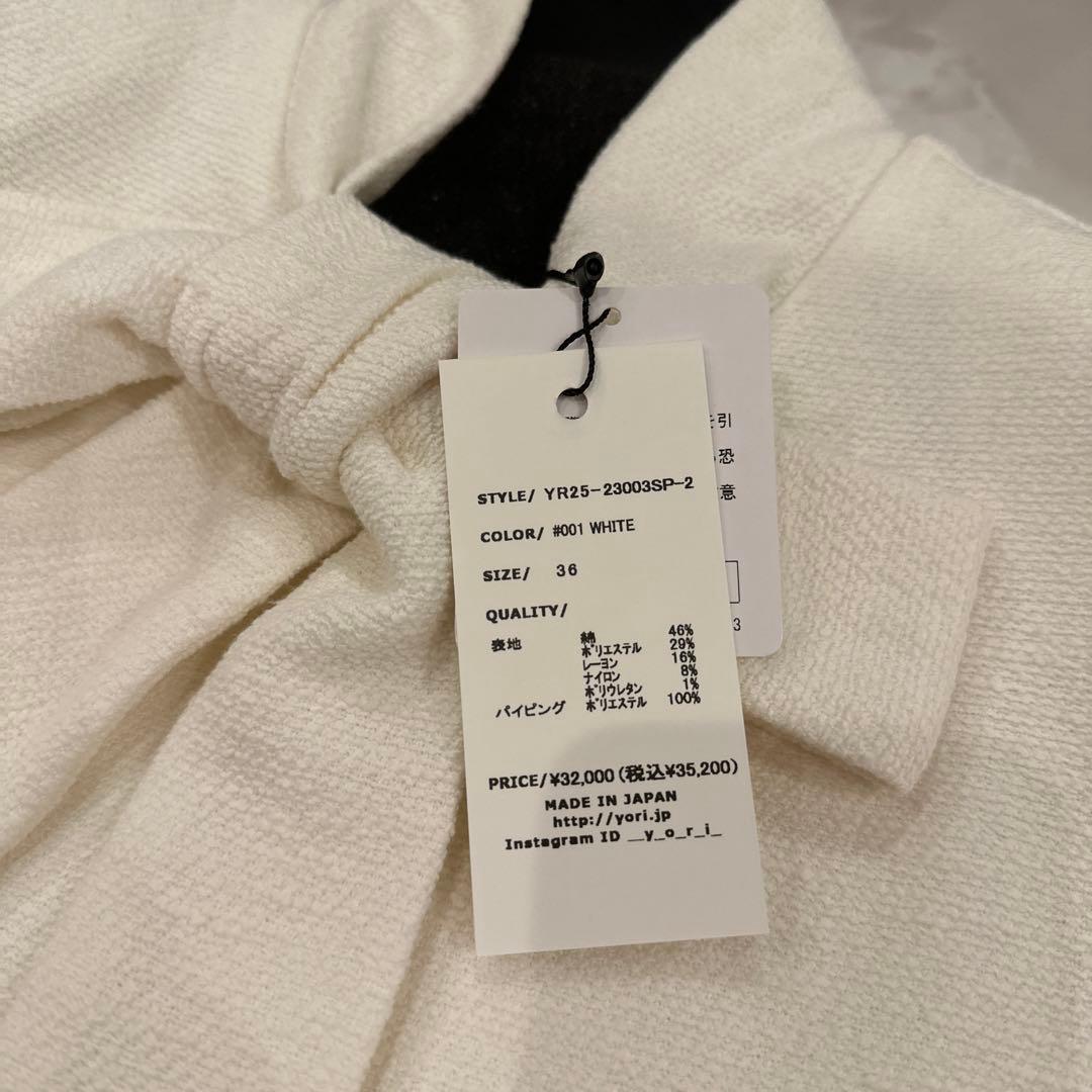 新品未使用品　yori ヨリ ツイードジレ