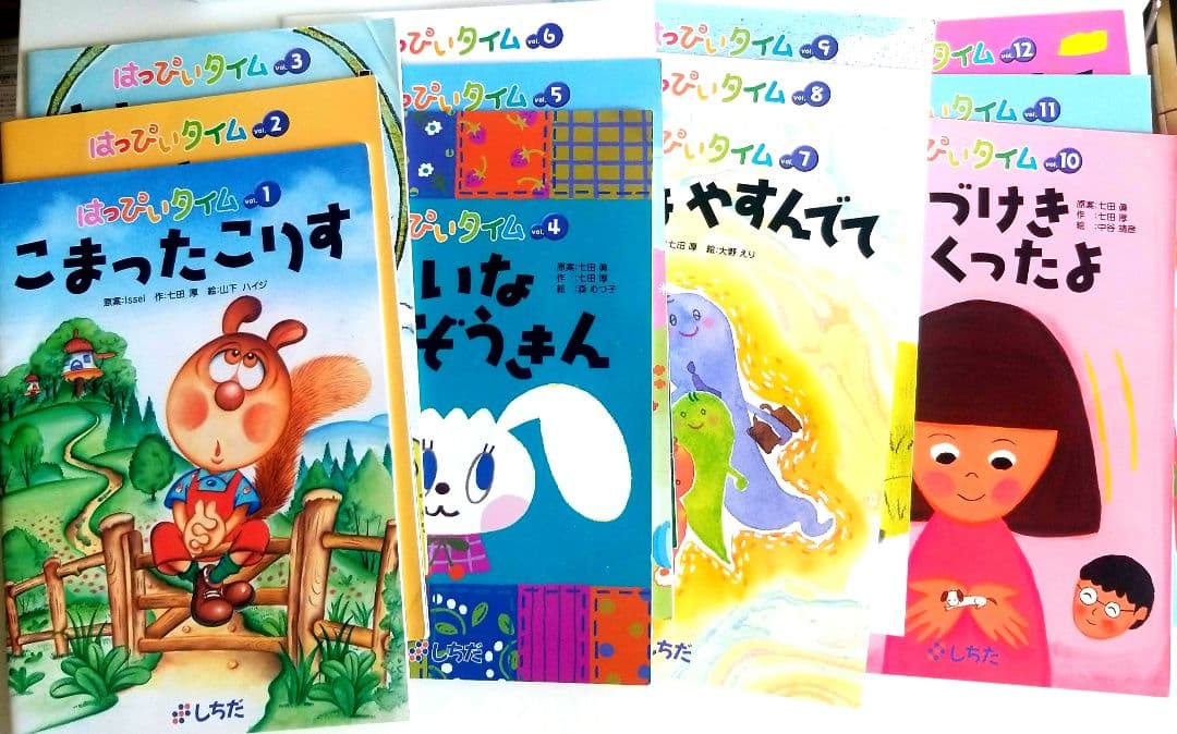 【DVD & 絵本】七田式 はっぴいタイム 全12巻