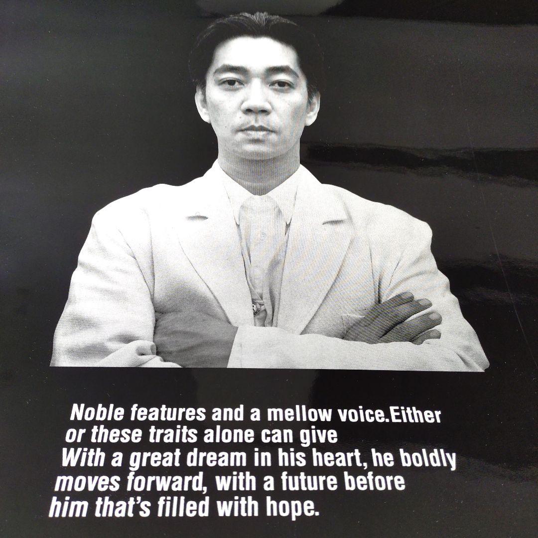 坂本龍一１９９６年カレンダー