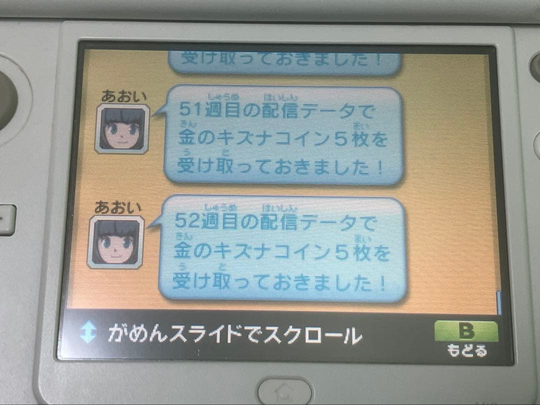 【希少】3DS イナズマイレブンGO ギャラクシー スーパーノヴァ 動作確認済み