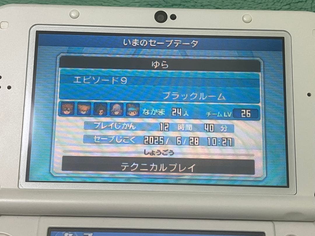 【希少】3DS イナズマイレブンGO ギャラクシー スーパーノヴァ 動作確認済み