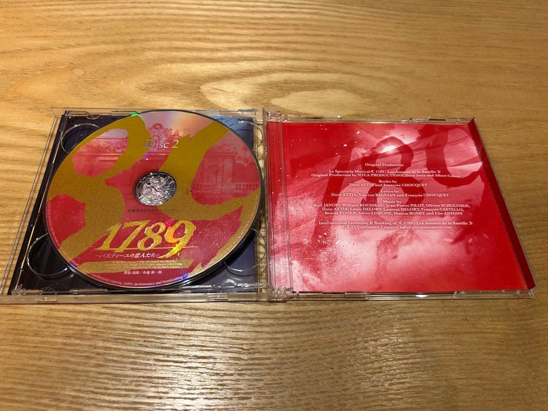 宝塚歌劇月組.星組公演　1789-バスティーユの恋人たち　実況CD 2公演セット