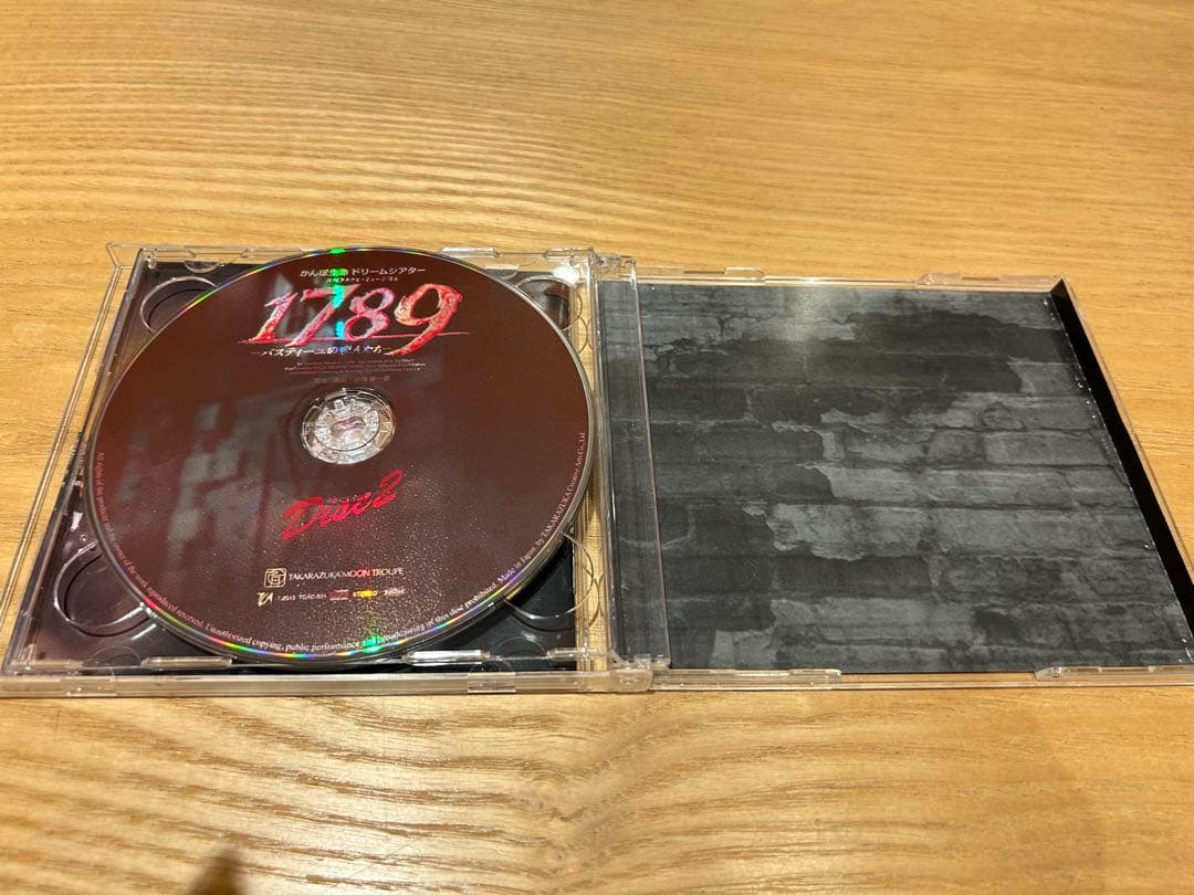 宝塚歌劇月組.星組公演　1789-バスティーユの恋人たち　実況CD 2公演セット