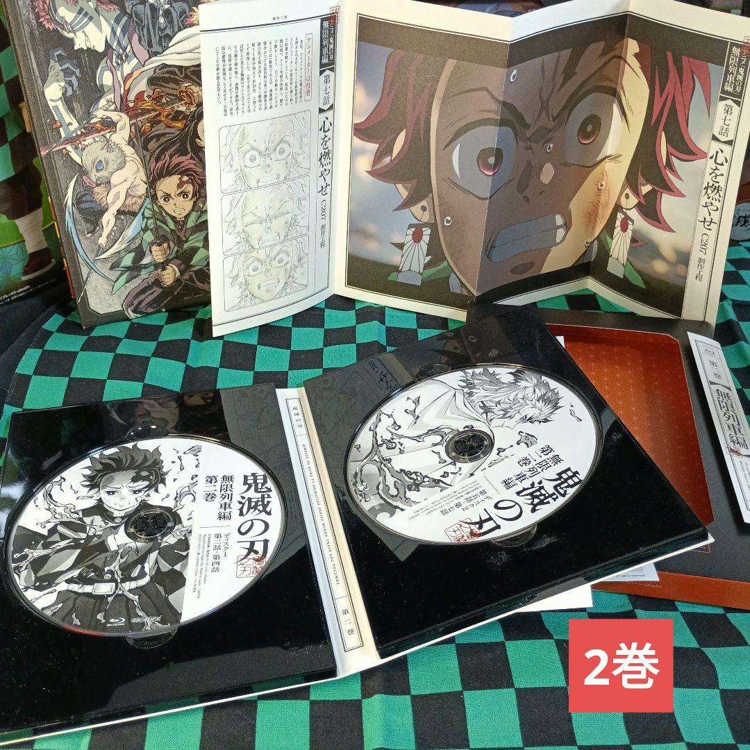 鬼滅の刃 全巻セット未開封全特装版つき！