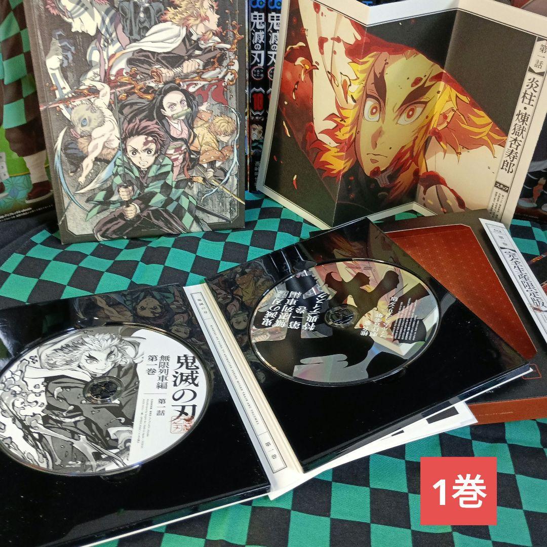 鬼滅の刃 全巻セット未開封全特装版つき！