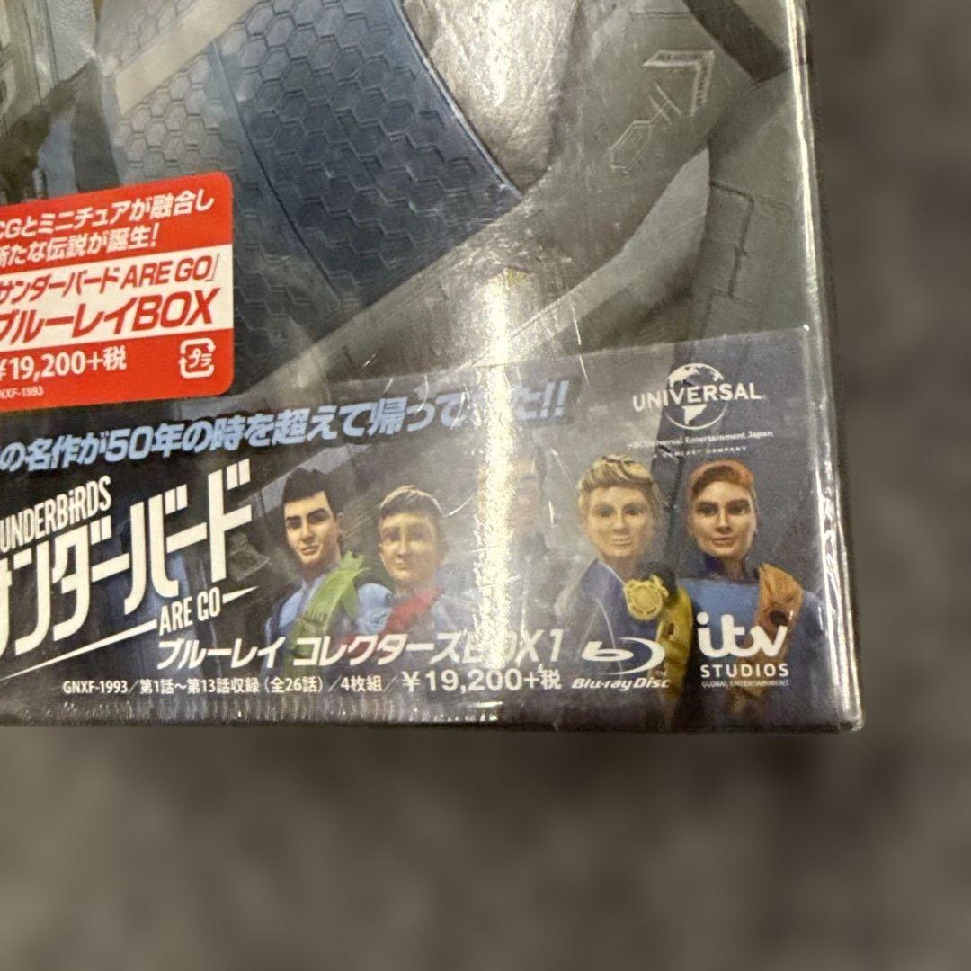 サンダーバード ARE GO BOX初回限定生産動作未確認