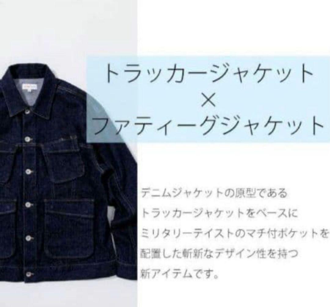 BEAMS DESIGN デニム　インディゴトラッカージャケット