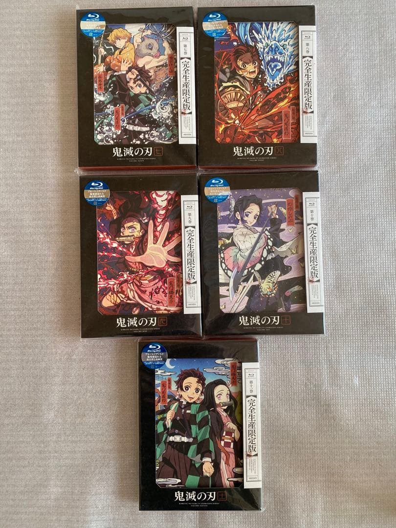 鬼滅の刃 Blu-ray 全巻セット　未再生