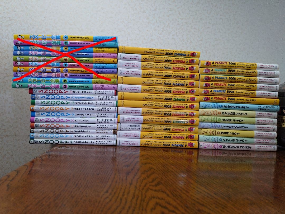 A PEANUTS BOOK ＋SNOOPY全集 ＋SNOOPY 全巻セット