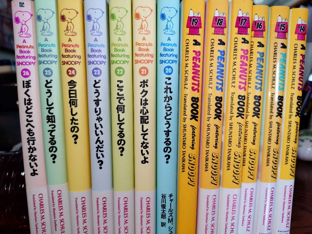 A PEANUTS BOOK ＋SNOOPY全集 ＋SNOOPY 全巻セット