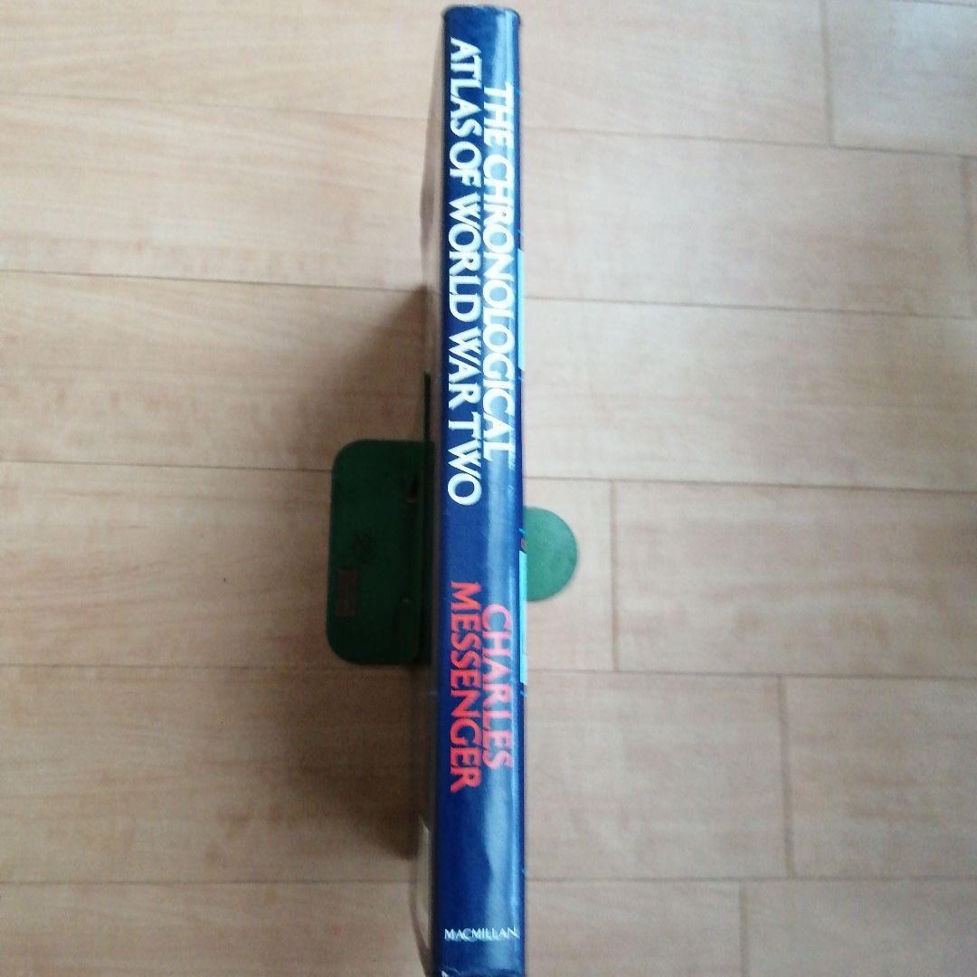 第二次世界大戦の年表・地図