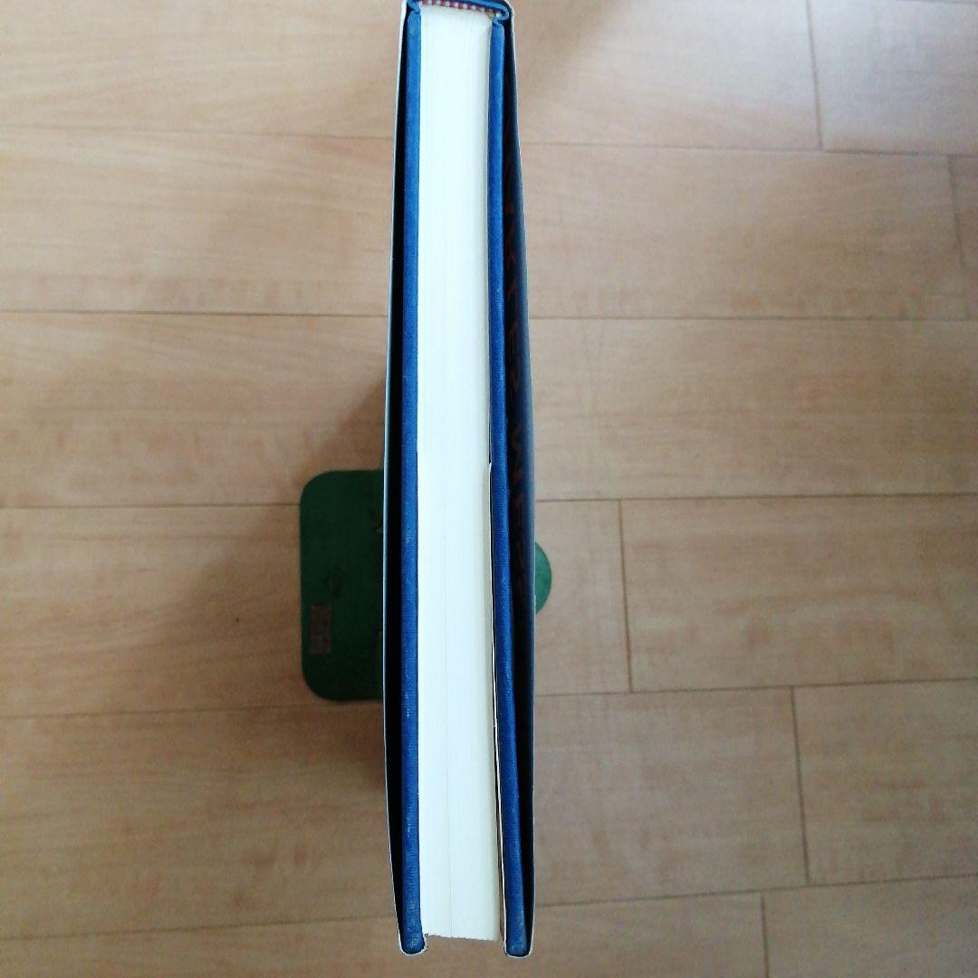 第二次世界大戦の年表・地図