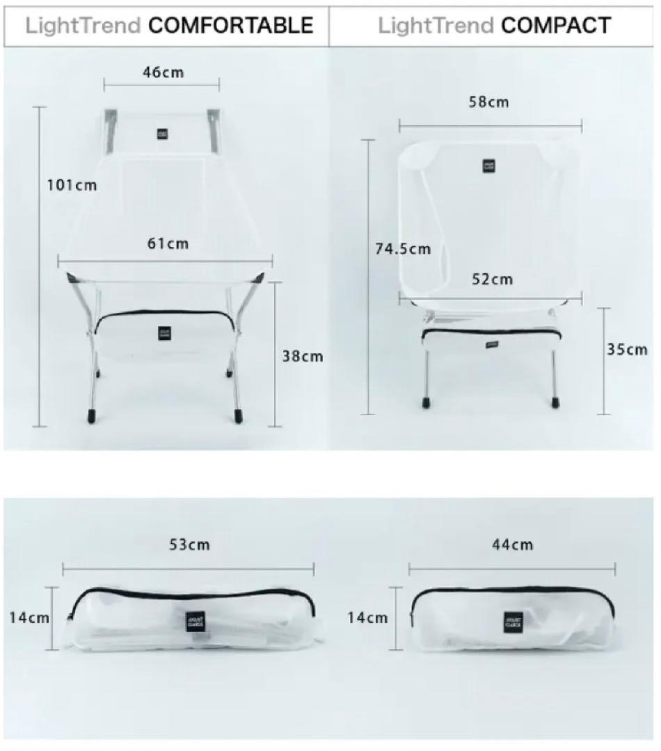 テーブル・チェア・ハンモック AVANTGARDE chair LightTrend COMPACT